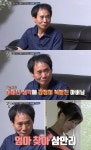 '살림남2' 김승현父 