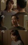 부암동 명세빈, 정석용에 선전포고 함부로 하지마