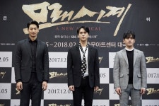 모래시계 손동운 액션 후 노래, 힘들어 포기할 뻔