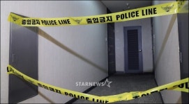 [★포토]샤이니 종현 발견된 레지던스