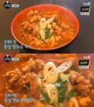 오째네등심식당 | [별별TV]'강식당' 신메뉴 등심탕수육 라면 추가..맛에 감탄