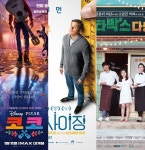 [강추비추] 코코 다운사이징 스타박스 다방