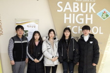 강원랜드희망재단, 사북고 동아리의 카페 창업지원 