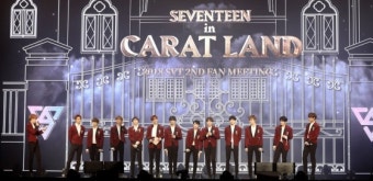 세븐틴, 잠실 '캐럿 랜드' 오픈..잊지 못할 팬미팅(종합)