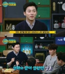 '인생술집' 조정석 
