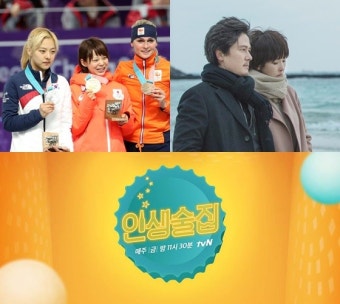방심위, SBS 기미가요 송출 '문제없음'·'인생술집' 의견진술(종합)