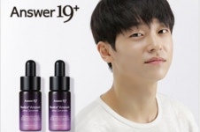 병헌, 코스메틱 브랜드 전속 모델 발탁 