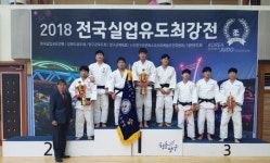 마사회, 실업유도최강전 금메달 4개