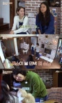 봄 민박 시작 효리네민박2 시청률 소폭 상승