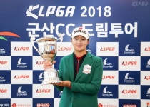 일란성 쌍둥이 김아로미, KLPGA 드림투어 생애 첫 우승