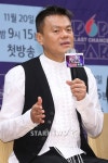 박진영 