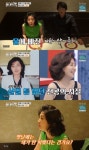 [밤TView]'아내의맛' 홍혜걸父, 여에스더에 