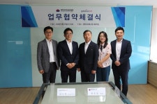 대한장애인컬링협회, 갤럭시아에스엠과 MOU 체결