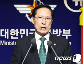 국방부, 기무사 특별수사단장에 전익수 공군 대령 임명
