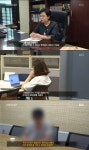 [별별TV]그것이알고싶다 디지털 성범죄 조장하는 처벌 실태