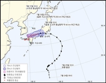 태풍 종다리, 日 오사카 육상..31일 제주도 도달 예상