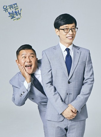 유재석, tvN 첫 출연..'유 퀴즈 온 더 블럭' 확정(공식)