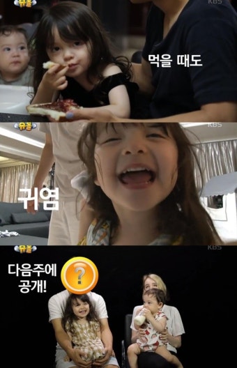 박주호 혼혈딸 박나은, '슈돌' 나온다..'인형이다!'