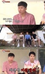 집사부일체 괴짜 사부 등장?..미친 장어