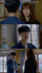 러블리호러블리 송지효, 이기광에 내가 불쌍해 보이나보죠?