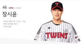 LG 장시윤, 6일 NC전 3루수 선발 출장.. 707일 만에 출전