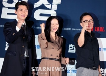 '협상' 흥행퀸 손예진X흥행킹 현빈의 만남..추석 휩쓸까[종합]
