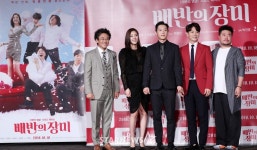 [★포토]유쾌한 코미디 영화 