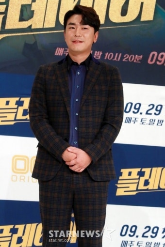 '플레이어' 이시언 