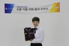 신지애, 세계골프역사박물관에 우승복 등 애장품 기증