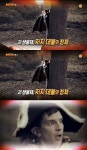 서프라이즈 뉴저지의 악마? 저지데블이 뭐길래