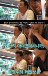 [단독]윤정수, 유튜브 크리에이터 도전..얼리어답터 오픈