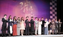 2017 신드롬 어게인, 2018 뮤지컬 광화문연가가 온다[종합]