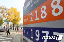 6일부터 유류세 15% 인하 당분간 직영주유소만 시행할 듯..왜?