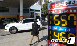 전체 10% 직영주유소만 6일부터 유류세 15% 인하..찾는 방법은?