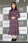 [★포토]김향기, 영주로 인사드려요