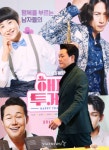 [포토]박성웅, '해피투게더'
