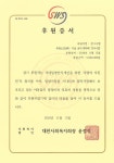 강다니엘 팬카페 생일 맞아 사회복지회에 기부 훈훈
