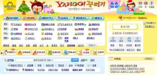 야후꾸러기 복원, 그때 즐겼던 대결짱·인형놀이도 있네