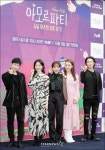 [★포토]아모르파티 인생은 황혼부터!