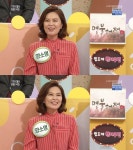 양소영 변호사 웃음 때문에 신림동 김혜수라 불렸다