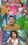 동물농장 정선희 SKY캐슬보며 부모·어른의 역할 생각