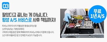 중고 부품 쓴 리뉴올 PC, 정말 게임 잘 돌아갈까?