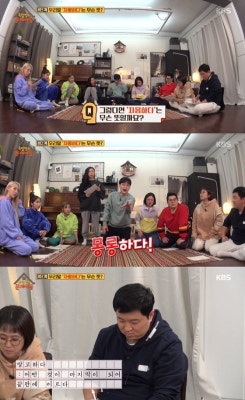 순우리말 '자몽하다' 의미는? '망고하다'·'수박하다'도 관심 | 포토뉴스