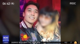 린사모, 버닝썬 통해 돈세탁..한국 투자액만 300억