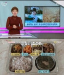 해성국제컨벤션고등학교, 한방 재료 듬뿍 담긴 명품급식에 입이 떡