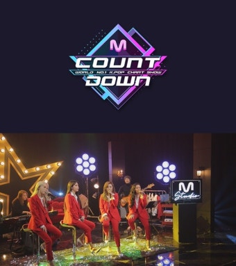 '엠카', 90분→120분 확대 편성..보는 재미 더할까