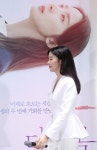 거꾸로가는시간포남점 | [★포토]이청아, '거꾸로 가는 시간'