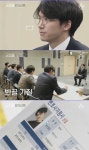 굿피플 임현서 인턴 나의 단점? 반골 기질..면접관 한숨[별별TV]