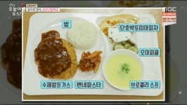 상산고등학교, 뷔페 같은 급식 대박 학생들 반응은?