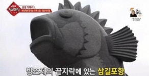 삼길포항, 선상 횟집·어시장 화제..낙지·우럭 등 저렴한 가격에 대박